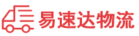 郴州到长安区物流公司